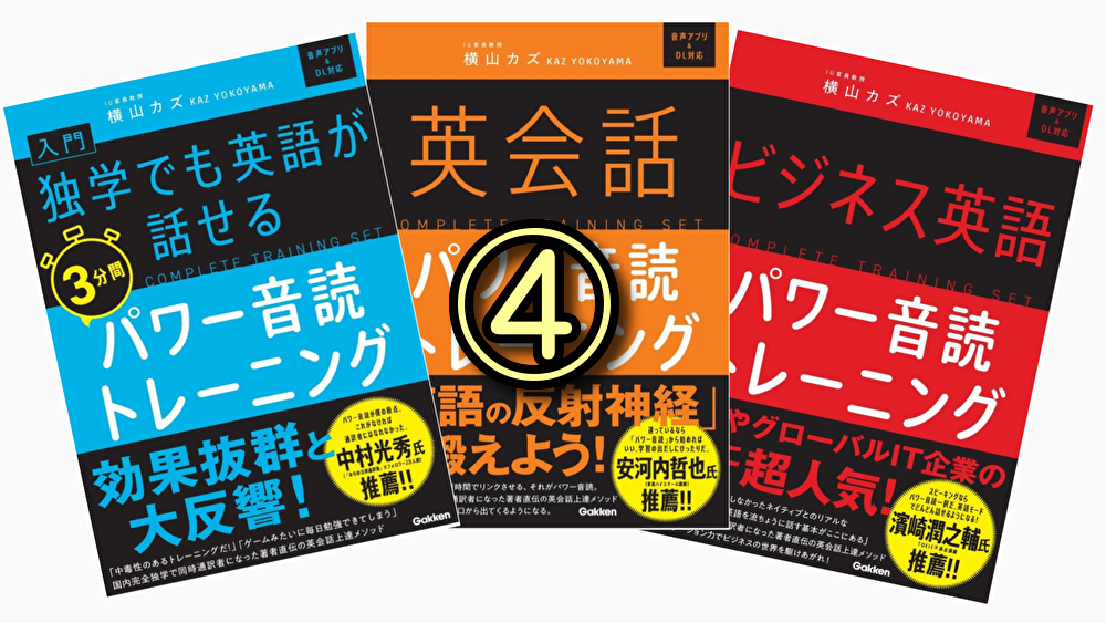 話せる!!ビジネス英語 : 1駅3分集中! : 通勤解速トレーニング 話せる!!社会人の気づかい英会話: 1駅3分集中! 通勤解速